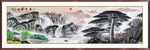 松鹤延年