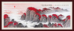 日出泰山