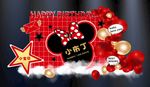 米老鼠生日宴场景布置
