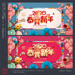 新年