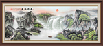 源远流长