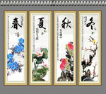 国画花鸟