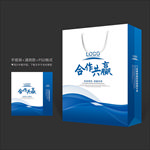 蓝色手提袋 手提袋设计 手提袋
