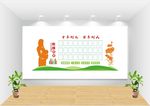 教师风采文化墙