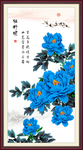 牡丹颂