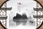 新中式水墨山水马头墙古逸背景墙