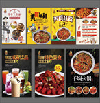 鸭爪