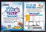 美术绘画招生展架少儿艺术培训单