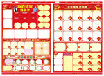 新年DM