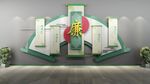 廉政文化墙
