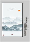 山水