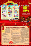严禁燃放烟花爆竹A4三折页