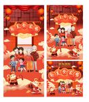 民生人寿过年展架