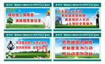 工地标语