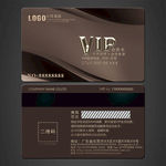 VIP卡