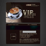 咖啡VIP卡