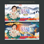 国潮 古韵 中国风 时尚