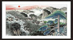 大好河山