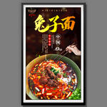 兔子面
