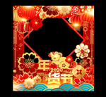 年货节拍照框
