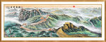 万里长城