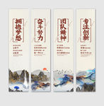 企业文化展板