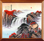 国画
