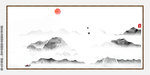 现在水墨