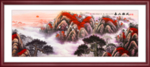 泰山