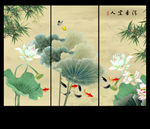 荷花九鱼图