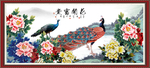 花鸟画 花开富贵