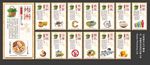 食堂文化