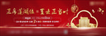 返乡置业季（包含PSD）