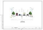 道路断面图