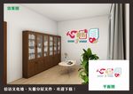 信访文化墙