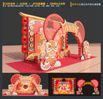 春节美陈