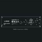 轻食主义玻璃贴