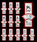 校园文化