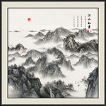 山水国画