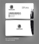 水墨名片