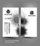 水墨名片
