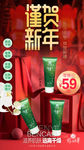 2020年新年新气象-海报