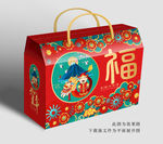 礼盒设计 新年礼盒 包装盒