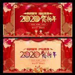 新年