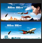 深圳航空