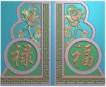 福禄字牡丹花墓碑抱鼓精雕图浮雕