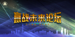 5G手机背景