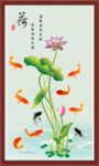 荷花九鱼图