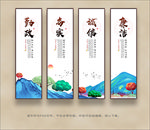 廉政