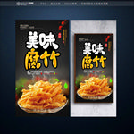 腐竹